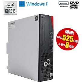 当日出荷 【中古】 デスクトップパソコン 富士通 ESPRIMO エスプリモ D7011/GX Windows11 Core i5 10505 メモリ8GB SSD525GB DVDマルチドライブ Displayport 初期設定済 90日保証 デスクトップPC PC 第10世代CPU搭載