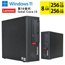 中古 デスクトップパソコン lenovo レノボ ThinkCentre M70c Windows11 Core i5 10400 2.90GHz メモリ8GB SSD512GB DVDマルチドライブ DisplayPort VGA 90日保証 初期設定済 中古パソコン