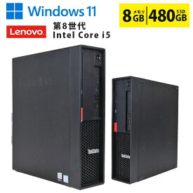 35％OFF サマーセール 中古デスクトップパソコン 第8世代 Core i5 Windows11 高速SSD480GB メモリ8GB Type-C DisplayPort Lenovo ThinkStation P330 初期設定済 すぐ使える 90日保証 送料無料