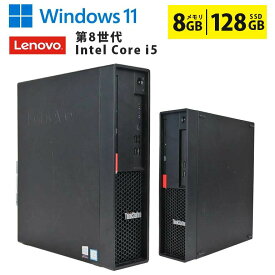 中古デスクトップパソコン 第8世代 Core i5 Windows11 高速SSD128GB メモリ8GB Type-C DisplayPort Lenovo ThinkStation P330 初期設定済 すぐ使える 90日保証 送料無料