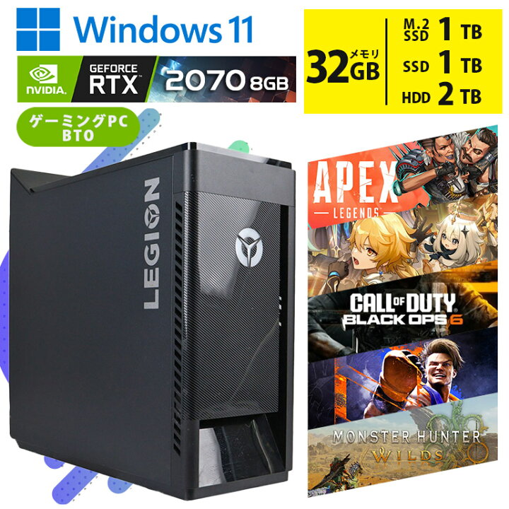楽天市場】☆最大100％ポイントバック☆ 中古ゲーミングPC RTX2070搭載 