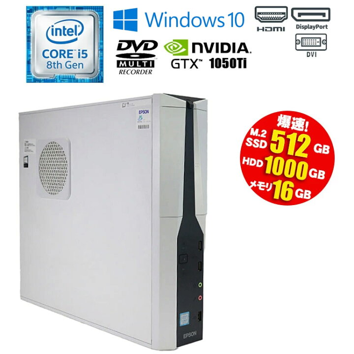 楽天市場】当日発送【中古】ゲーミングPC EPSON Endeavor MR4800E 