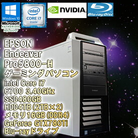 楽天市場 ゲーミングパソコンの通販