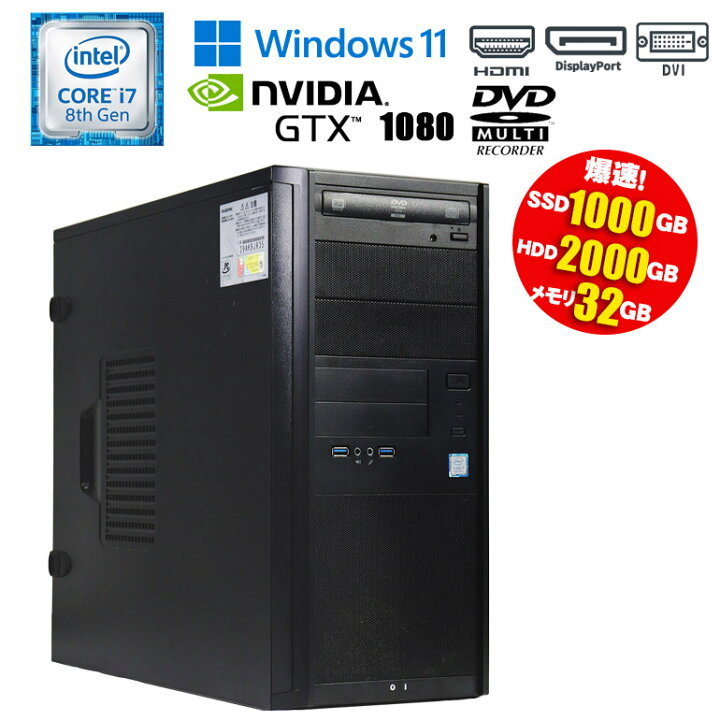楽天市場】当日発送 【中古】ゲーミングPC FRONTIER BTO Windows11 