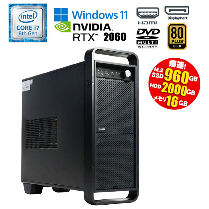 楽天市場】当日発送 【中古】ゲーミングPC mouse computer DAIV 