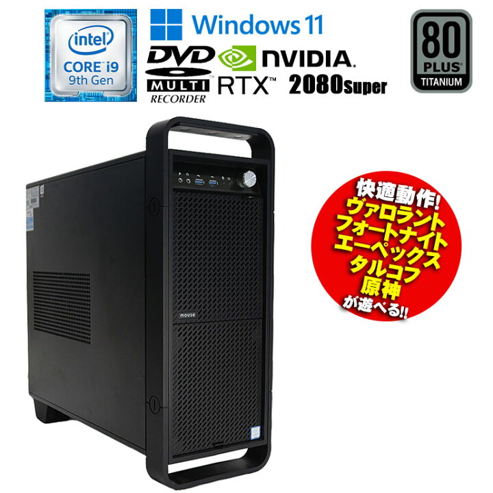 楽天市場】当日発送 限定1台【中古】ゲーミングPC DAIV Z9-Z390 