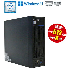 当日出荷 【中古】 デスクトップ mousecomputer マウスコンピューター Mouse Pro MPro-S201B Windows11 Core i3 9100 3.60GHz メモリ8GB SSD512GB ドライブレス DisplayPort DVI 初期設定済 90日保証 中古パソコン 中古 デスク PC