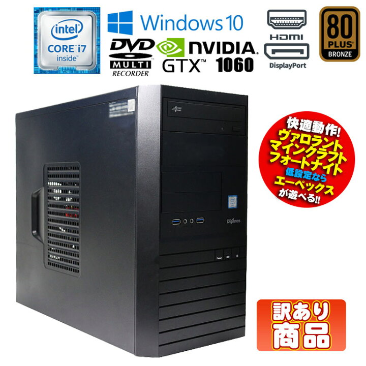 楽天市場】【再入荷】 訳あり 当日出荷 限定1台【中古】ゲーミングPC 