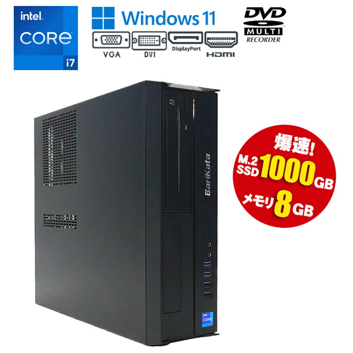 楽天市場】中古デスクトップパソコン Core i7 第12世代 Windows11 