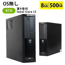 【OSなし】 中古デスクトップパソコン 第9世代 Core i3 メモリ8GB SSD500GB OS無し アプライド Be-Clia BT-I39100AS1H500SSD DVDマルチ 動作確認済 7日保証 送料無料