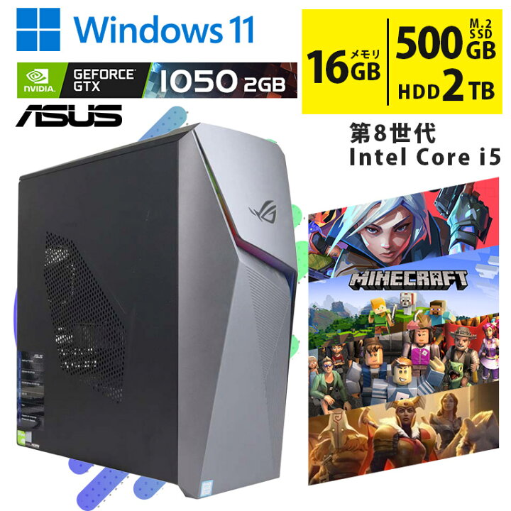 楽天市場】【マラソン期間中ポイント5倍】中古ゲーミングPC GTX1050 