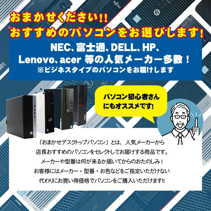 楽天市場】スーパーセール 15％OFF 当日出荷 【中古】おまかせ 