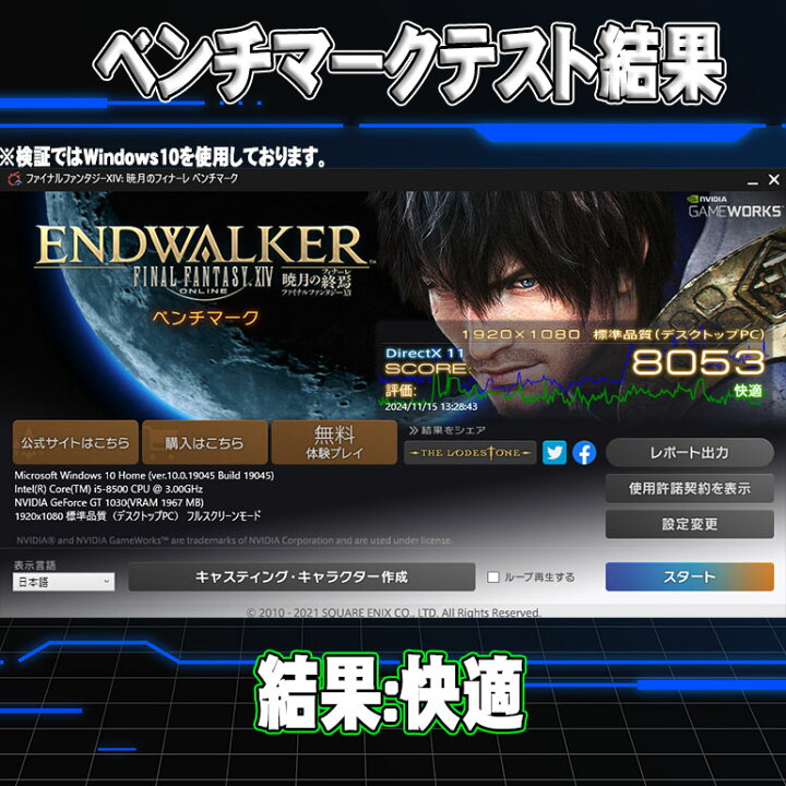 楽天市場】当日出荷 セット CPUグレードアップ中【中古】コスパ お試し 