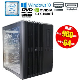 あす楽 ラスト1台 【中古】ワークステーション PC uniV Deep Learning Box Windows10 Xeon E5-1650v4 3.60GHz メモリ64GB SSD960GB HDD8TB DVDマルチ NVidia GTX 1080TI 11GB WorkStation 90日保証 AI ビックデータ 解析 高性能