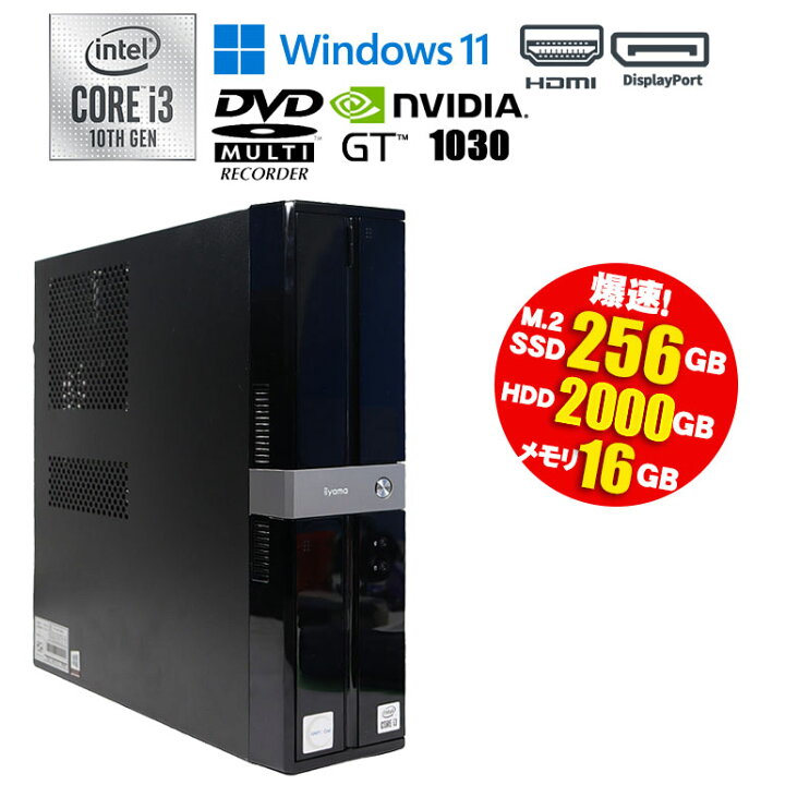 楽天市場】当日出荷 【中古】 ゲーミングPC iiyama Windows11 Core i3 