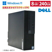楽天市場】Core i5（メーカーDell）（デスクトップPC｜パソコン 