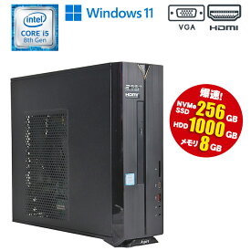 当日出荷 限定1台 【中古】 Acer Aspire XC-885 Windows11 Core i5 8400 2.80GHz メモリ8GB M.2SSD256GB HDD1TB DVDマルチドライブ HDMI VGA デスクトップパソコン 中古PC スリムサイズ 初期設定済 90日保証