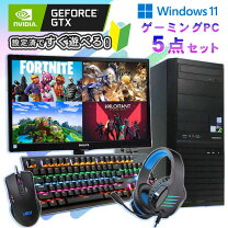 楽天市場】ガレリア ゲーミングpc セットの通販