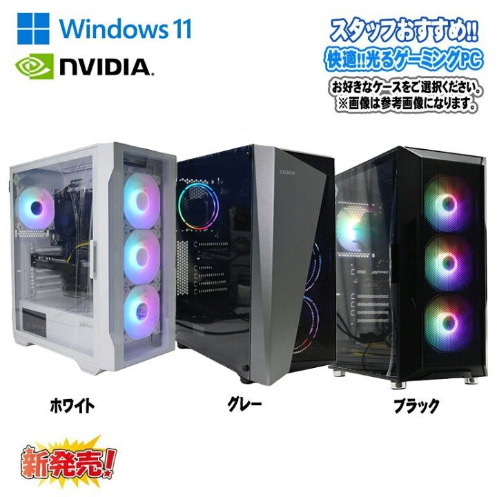 楽天市場】当日出荷 CPUグレードアップ【選べる新品ケース】新発売 