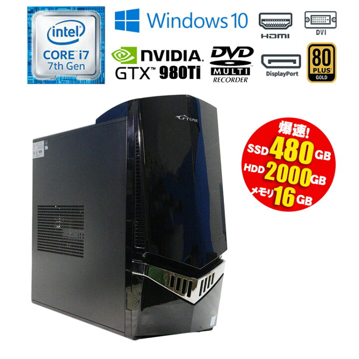 楽天市場】当日出荷 【中古】エントリーモデル ゲーミングPC 自作 BTO 