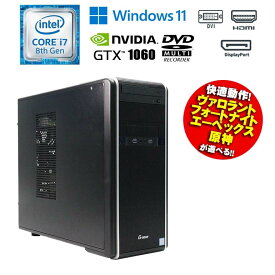 当日出荷 【中古】 スタンダード 自作 ゲーミング PC Windows11 Core i7 8700 3.20GHz メモリ16GB SSD500GB HDD2TB DVDマルチドライブ GTX1060 HDMI DisplayPort DVI端子 初期設定済 90日保証 デスクトップパソコン