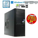 当日出荷【中古】スタンダード ゲーミングPC GALLERIA ガレリア Windows11 Core i7 8700K 3.70GHz メモリ32GB SSD1024GB(512GB+512GB) HDD2TB DVD-マルチ GeForceGTX1060 HDMI DisplayPort DVI 初期設定済 90日保証 ゲーミング パソコン デスクトップ