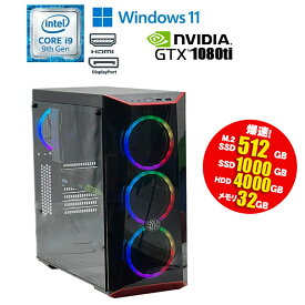 【新生活応援セール】 中古ゲーミングPC GTX1080Ti搭載 光るケース Core i9-9900KF 第9世代 エルデンリングなどの人気ゲームに対応 メモリ32GB NVMeM.2SSD1TB+SSD1TB+HDD4TB Windows11 ハイエンドモデル 初期設定済 すぐ遊べる 90日保証 送料無料 1台限定
