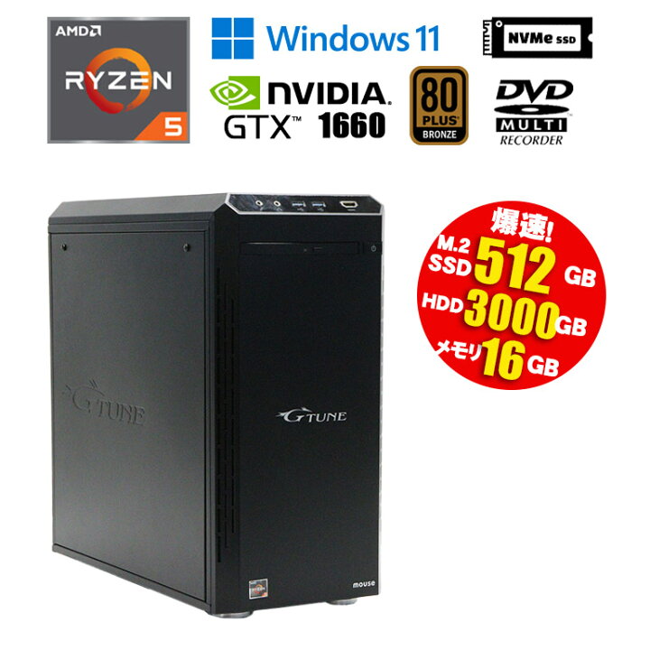 楽天市場】当日出荷 【中古】 ゲーミングPC 自作 カスタム Ryzen5 3600 