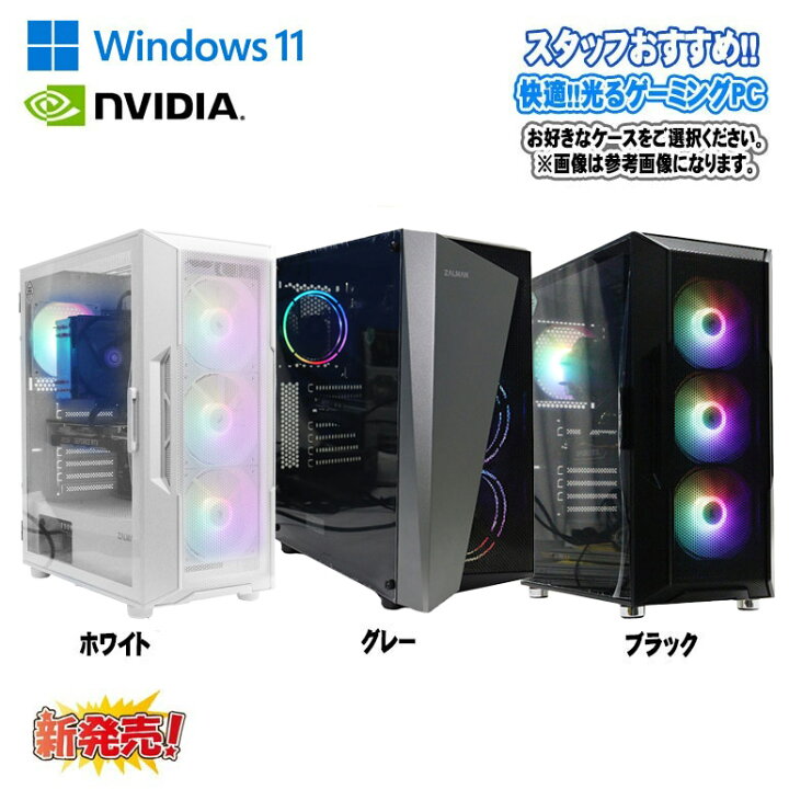 楽天市場】【マラソンセール期間中ポイント5倍】中古ゲーミングPC 