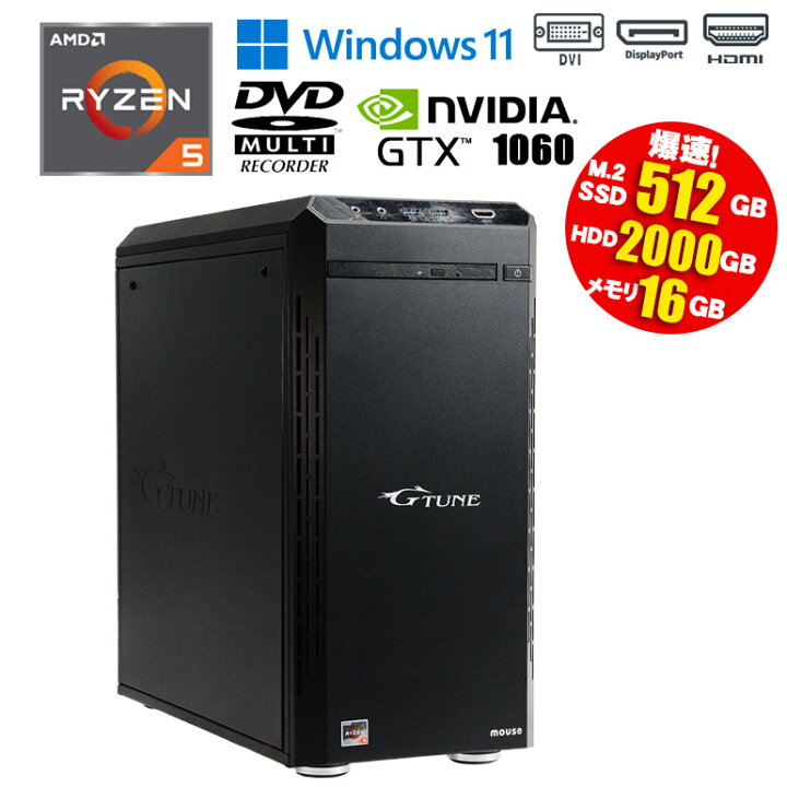 楽天市場】当日出荷 【中古】 スタンダード ゲーミングPC BTO カスタム 