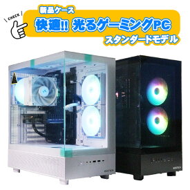 当日出荷 【選べる新品ケース】新発売 光る スタンダードモデル 高コスパ 【中古】MONTECH ゲーミング PC Windows11 Core i7 8世代以上 メモリ16GB SSD500GB HDD2TB ドライブレス GTX1660Ti/Super ホワイト/ブラック HDMI DisplayPort 初期設定済 90日保証 ゲームPC 快適