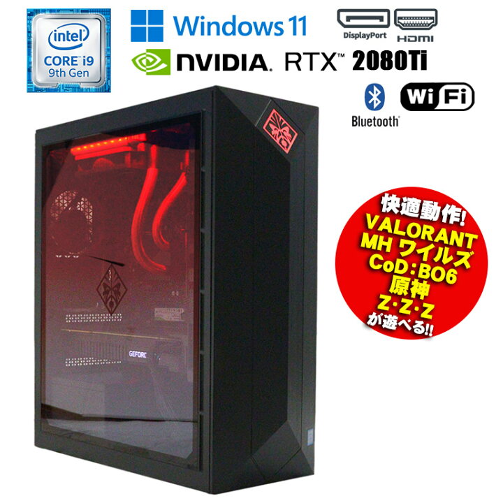 30日まで値下げ)rtx2080ti搭載 ハイエンドゲーミングpci9-9900k 64GB 