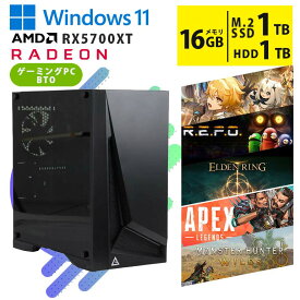 スーパーセール 10％OFF 中古ゲーミングPC RX5700XT搭載 Ryzen 7-3700X 第3世代 エイペックスレジェンドなど人気ゲームに対応 メモリ16GB M.2SSD1TB+HDD3TB Windows11 ハイエンドモデル 初期設定済 すぐ遊べる 90日保証 送料無料 1台限定
