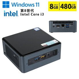 当日出荷【中古】 デスクトップパソコン ミニPC intel BOXNUC8i3BEH Windows11 Core i3 8109U 3.00GHz メモリ8GB SSD480GB USB3.0 USB 4K出力対応 中古パソコン 初期設定済 90日保証 送料無料(※一部地域を除く)