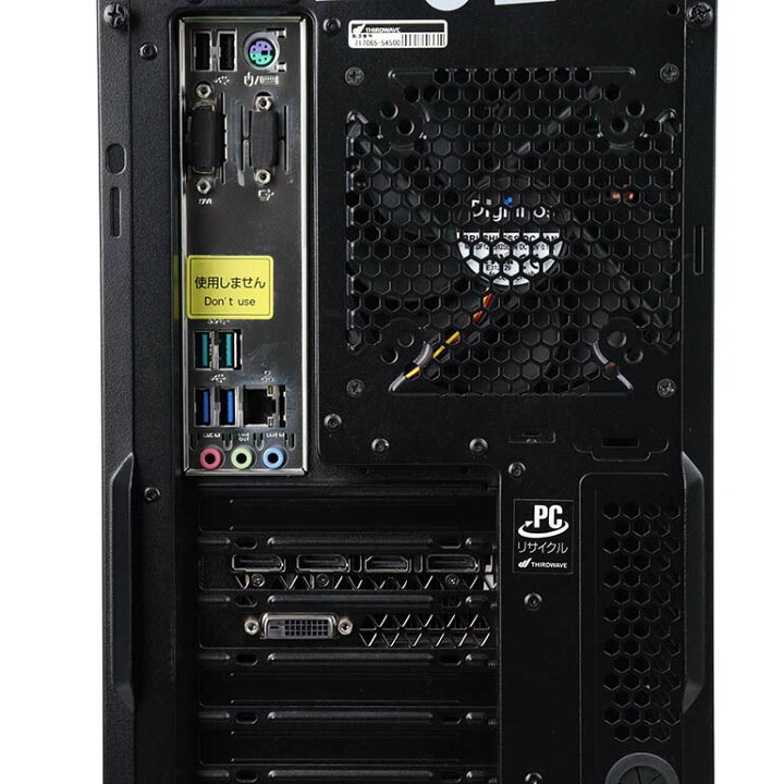 楽天市場】中古ゲーミングPC GTX1070Ti搭載 Core i7-9700 第9世代 