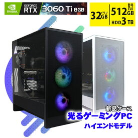 【マラソンセール期間中ポイント5倍】中古ゲーミングPC RTX3060Ti搭載 光る新品ケース Core i7 第10〜11世代 高画質ゲームに対応 メモリ32GB 新品M.2 SSD512GB + HDD3TB Windows11 ハイエンドモデル 初期設定済 すぐ遊べる 90日保証 送料無料