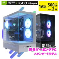 【マラソンセール期間中ポイント5倍】中古ゲーミングPC GTX1660SUPER / GTX1660Ti搭載 光る新品ケース Co…