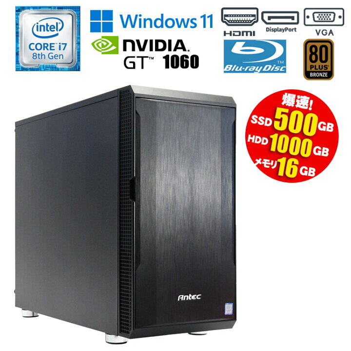 楽天市場】当日出荷 限定1台【中古】自作 ゲーミング PC Antec 