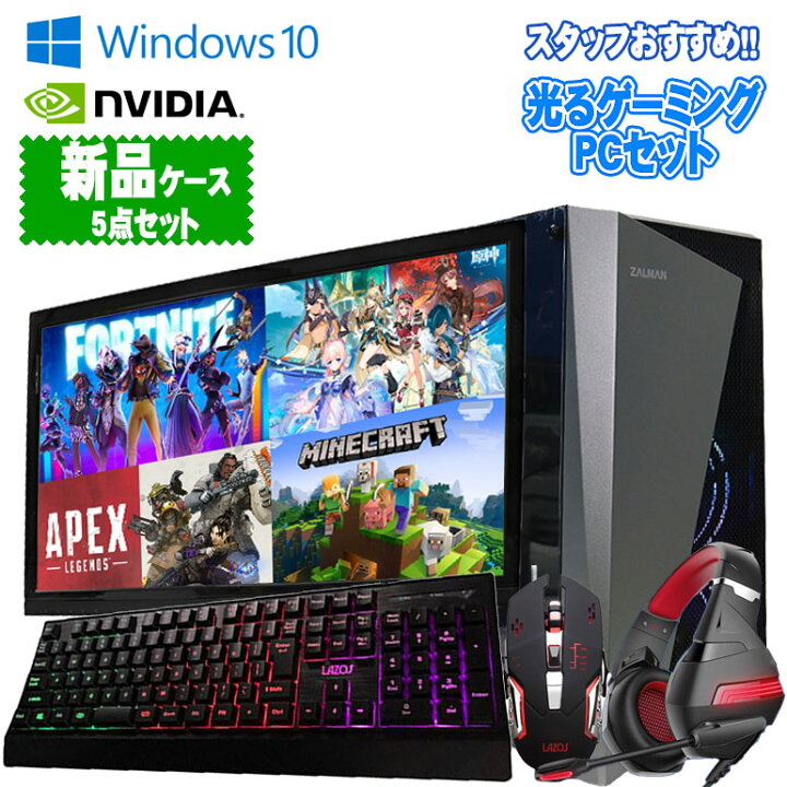 楽天市場】当日出荷 【新品ケース】セット 光る 中古 ZALMAN 