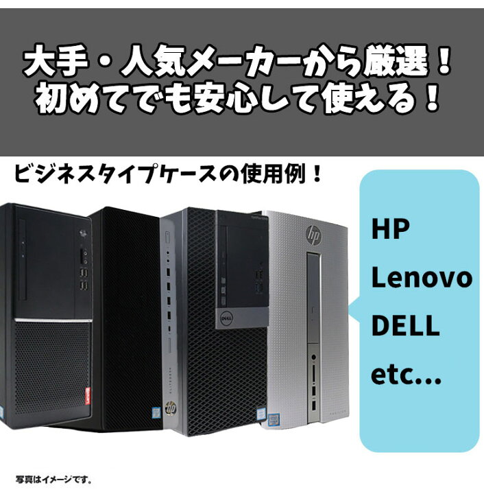 楽天市場】当日出荷 初心者 おすすめ 中古 店長 おまかせ ゲーミングPC 