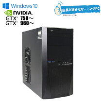 格安ゲーミングPC/GTX750ti搭載/HDD500G/メモリ8GB