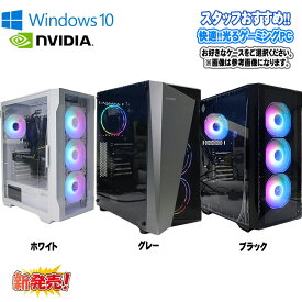 今だけセール【選べる新品ケース】新発売 光る 高コスパ あす楽【中古】ZALMAN ゲーミング PC Windows10 Core i7 4世代以上 メモリ16GB 新品SSD500GB HDD1TB ドライブレス RTX2060 グレー/ホワイト HDMI DisplayPort 初期設定済 90日保証 ゲームPC 快適 推奨