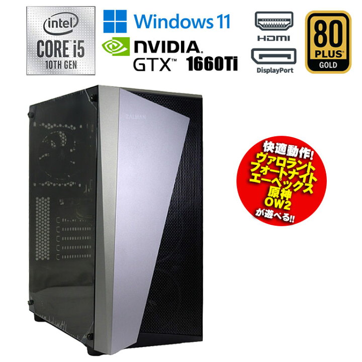 楽天市場】当日出荷【中古】ZALMAN ゲーミング PC Windows11 Core i5 