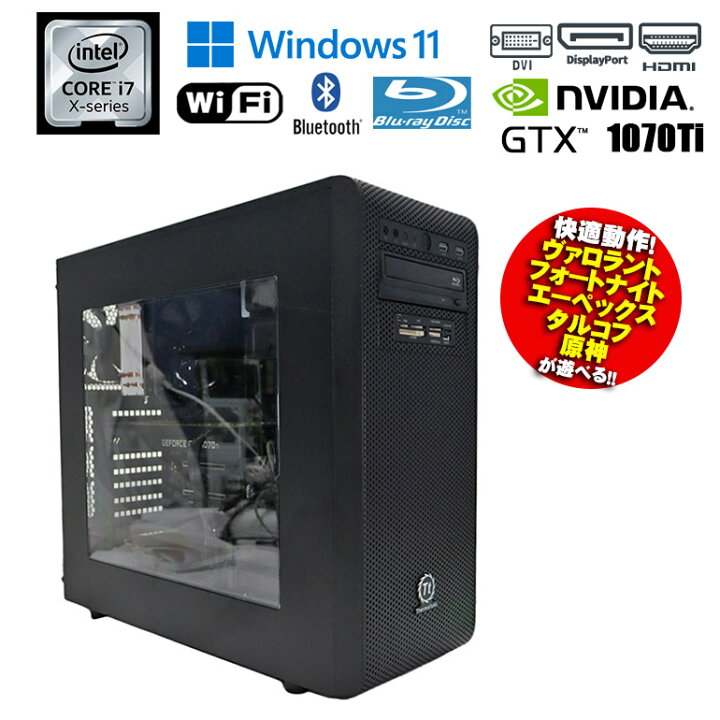 楽天市場】当日出荷 限定1台 【中古】 カスタム ゲーミングPC BTO 