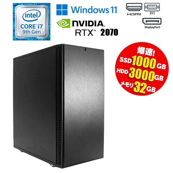 楽天市場】当日出荷【中古】ゲーミングPC 自作 Windows11 Core i7 