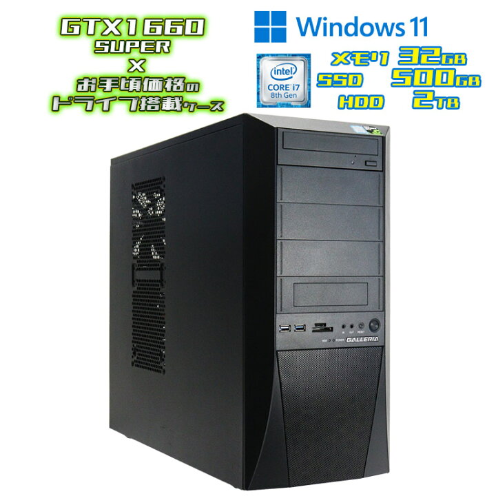 楽天市場】当日出荷 新発売 【中古】ゲーミングPC GALLERIA Windows11 