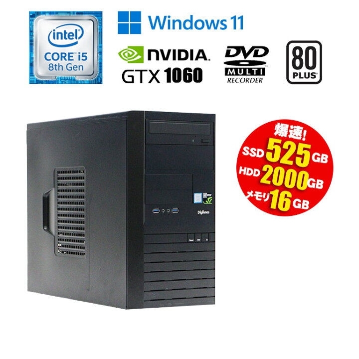 楽天市場】当日出荷 【中古】 ゲーミングPC BTO カスタム Windows11 