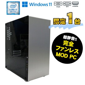 当日発送 限定1台【中古】完全ファンレスPC ファンレスPC 静音 MOD パソコン 自作 Windows11 Core i7 9700 3.00GHz メモリ32GB NVMeSSD1TB ドライブレス HDMI DVI VGA ホームシアター MODPC 初期設定済 90日保証 送料無料
