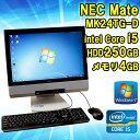 中古 一体型パソコン NEC Mate MK24TG-D Windows7 19インチ（ワイド） Core i5 2430M 2.4GHz メモリ4GB HDD... ランキングお取り寄せ