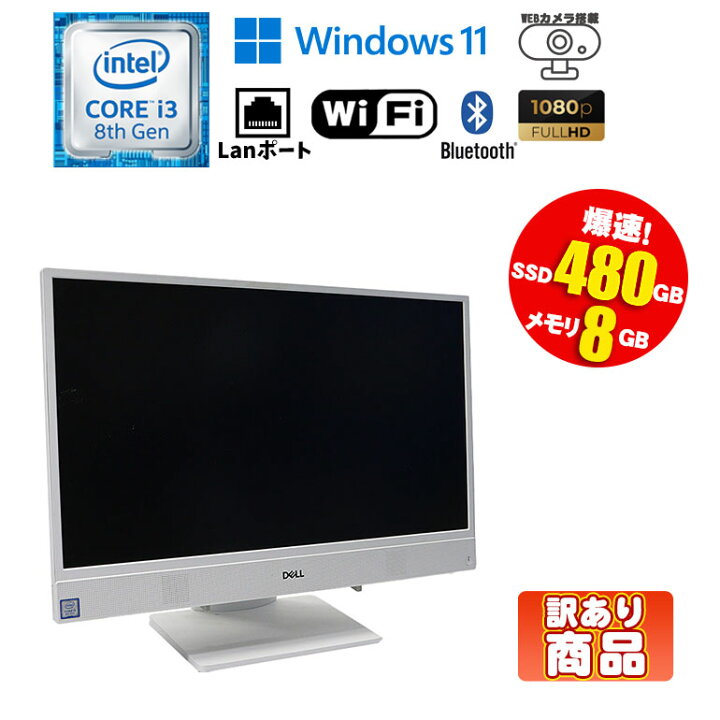 楽天市場】スーパーセール 30%OFF 訳あり(ACアダプター無し) 当日出荷 